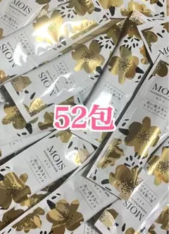 52包　モイス　洗い流さないトリートメントのサムネイル