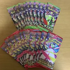 ポケモンカード ムニキスゼロ メガシンフォニア バラパック 計20個