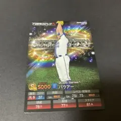 Item thumbnail for item de970cd8-768e-419f-b31f-fddcaafaccf7