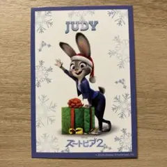 ズートピア2 クリスマスキャラクターカード ジュディ 入場者特典
