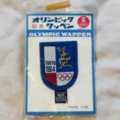 Item thumbnail for item 653bc2b4-f02c-456d-9f09-f1145a5af35d