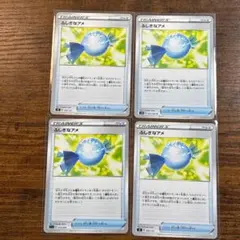 ふしぎなアメ 4枚セットのサムネイル