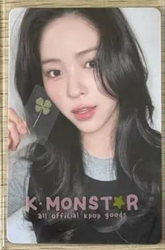 aespa LEMONADE ジゼル k-monstar ラキドロ トレカ aespa lemonade kmonster ラキドロ ジゼル トレカ - メルカリ