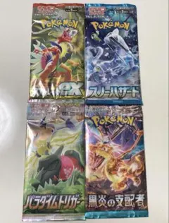 ポケモンカード 未開封パック まとめ売り 絶版 - メルカリ