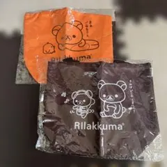 リラックマ ナイロンバッグ 2個セット