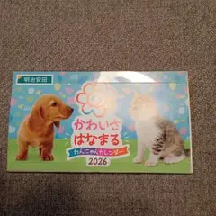 Item thumbnail for item 380b3bd7-e417-45ce-9471-00c56299282c