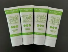 フタバ化学 リーブル ピュアロエ クリーム ハンドクリーム 計3点セット 