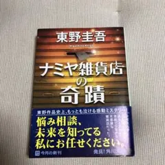 Item thumbnail for item d3d1fd74-3d0f-4f6d-a472-7782a85c50ab