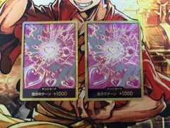 金ドン!!カード ハンコック ザ・ベスト vol2 即日発送