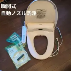 新品未開封 温水洗浄便座SCS-S300 パステルアイボリー TOSHIBA 東芝 温水洗浄便座 SCS-S300 パステルアイボリー : PCあきんど