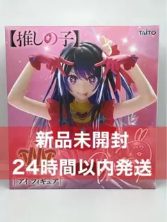 T-most 推しの子 アイ フィギュア 在庫2