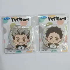 SEGAラッキーくじ ハイキュー!! E賞 缶バッジ 梟谷 木兎、赤葦