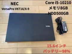【毎日値下げ中】NEC VersaPro VKT16 i5 10世代 394 楽天市場】店長おすすめ 第10世代i5 中古パソコン NEC VersaPro