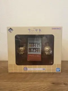 ちいかわ一番くじ　C賞