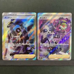 ポケモンカード オニオンSR 2枚セット TRAINER'S サポート