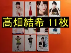 Item thumbnail for item 0e379b6a-b701-4ed3-8cbb-205b1ccdf475