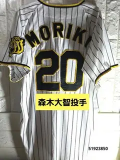 ★歴史貴重品★阪神タイガース★ハイクオリティ★レプリカ★縦縞ストライプ★ ☆歴史貴重品☆阪神タイガース☆ハイクオリティ☆レプリカ☆縦縞