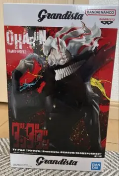 Grandista オカルン(TRANSFORMED) フィギュア