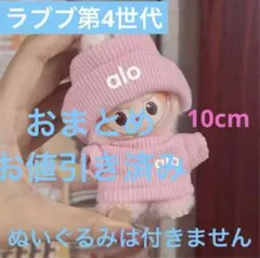 r.y様 リクエスト 3点 まとめ商品