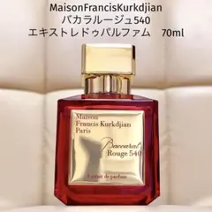 2025年最新】バカラ ルージュ 540 エキストレ ドゥ パルファムの人気