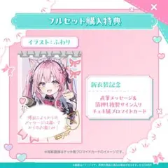 2026年最新】博衣こより 直筆の人気アイテム - メルカリ