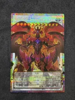 2026年最新】スカーレッド・ハイパーノヴァ・ドラゴン プリズマの人気