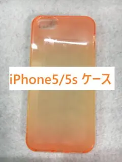 【C2036】iPhone5/5s ケース カバー スマホケース オレンジ