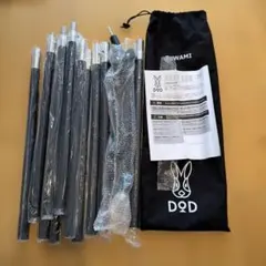 【未使用新品】DOD フタマタノキワミ　KIWAMIのサムネイル