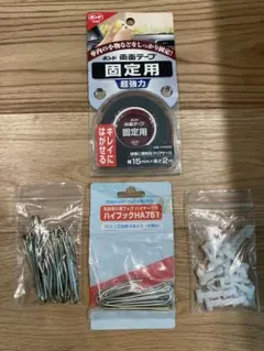 カーテンレールセットと車内用ボンドのサムネイル