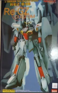B-CLUB 1/100 RGZ-91 リ・ガズィ ガレージキット 1/100 リ・ガズィ・カスタム ガレージキット - メルカリ