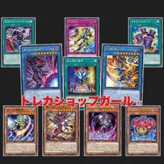遊戯王 カオスソルジャー 、ブラックカオス 新規デッキパーツ