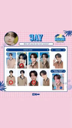 BESIDE ENHYPEN ジェイ