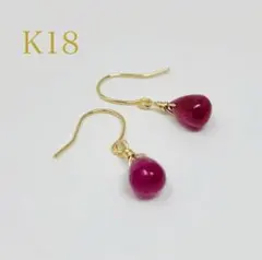 2349 本サンゴ/珊瑚 K18❣️ピアス 4.5mm ピアス 新品 - メルカリ