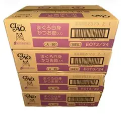 96缶 いなば CIAO チャオ 缶 猫 まぐろ白身＆しらす入り - メルカリ