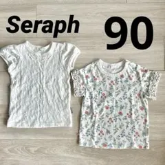 Seraph 花柄 フリル袖 Tシャツ　トップス　総柄　女の子　半袖　90cm