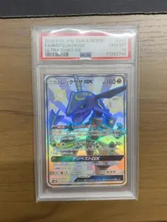 2026年最新】レックウザgx ssrの人気アイテム - メルカリ