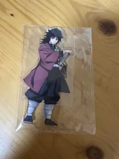 鬼滅の刃 アクリルスタンド 立ち絵 冨岡義勇