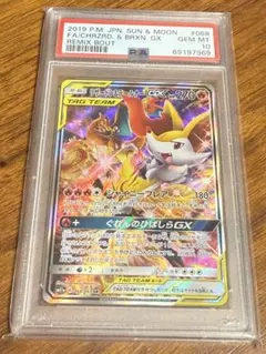 PSA10】ミュウツー&ミュウGX HR SM11 108/094 - メルカリ