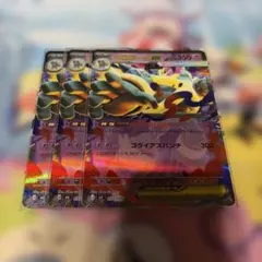 まとめ買いでお得　ゲリラ　ポケカ　メガゴルーグex 早い者勝ちのサムネイル