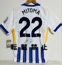 【当選証明書付】三笘薫 直筆サインユニフォーム ブライトン・川崎フロンターレ