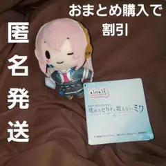 あずさ様 リクエスト 3点 まとめ商品