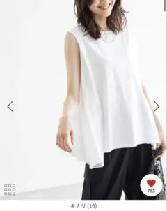 ロペピクニック チュール切替トップス　ホワイト（キナリ）