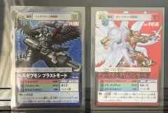 旧デジモンカード デュークモン クリムゾンモード Re-81 - メルカリ