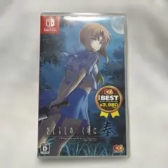 ひぐらしのなく頃に奉 Switch