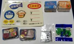 ぷち　スーパー2 ③お父さんお疲れさまセール◆リーメント