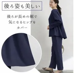 セレモニー セットアップ パンツ スーツ 紺 フォーマル ペプラム 卒業式 L
