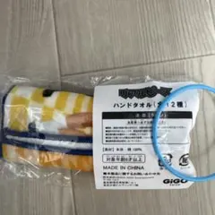 リアルピース　ハンドタオル　ハンカチ