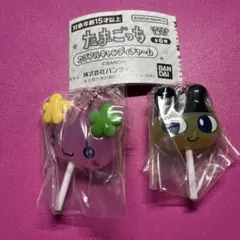 たまごっち　カラフルキャンディチャーム　2個