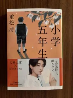 Item thumbnail for item c26ec97a-86b5-4441-b0c0-ec555dd5e207