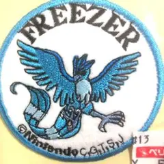 フリーザー ワッペン